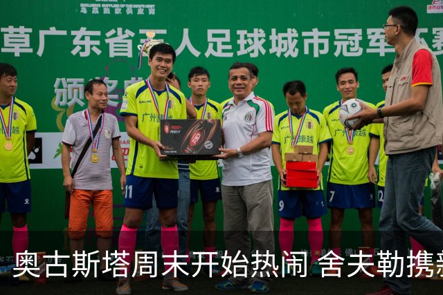 奥古斯塔周末开始热闹 舍夫勒携新生子返回赛场