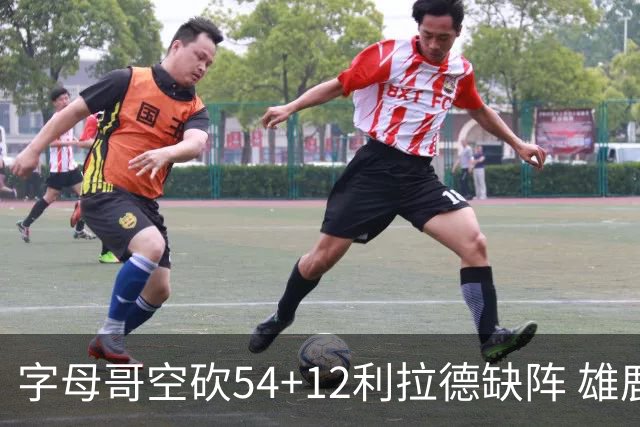 字母哥空砍54+12利拉德缺阵 雄鹿不敌步行者