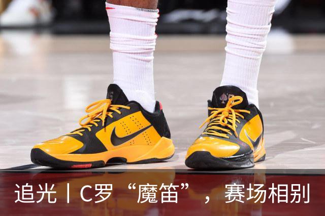 追光丨C罗“魔笛”，赛场相别